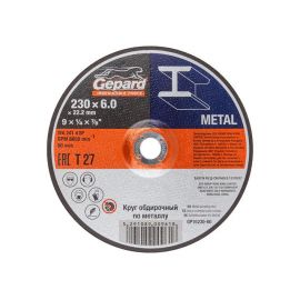 Круг обдирочный 230х6x22.2 мм для металла и нерж. стали GEPARD 
