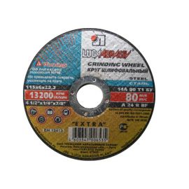 Круг обдирочный 230х6x32.2 мм для металла LUGAABRASIV 