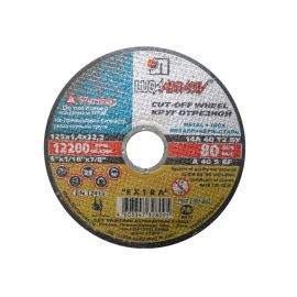 Круг отрезной 125х2.0x22.2 мм для металла LUGAABRASIV 