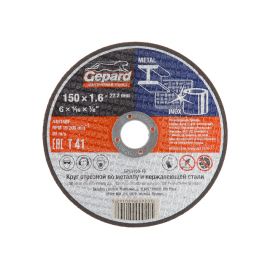 Круг отрезной 150х1.6x22.2 мм для металла и нерж. стали GEPARD 