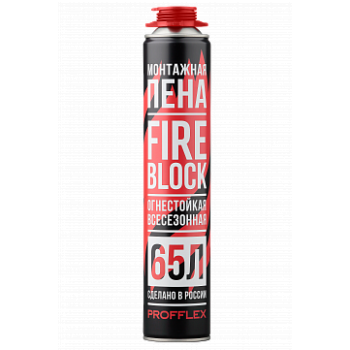 Монтажная огнестойкая пена Profflex Fireblock 65 (850 мл под пистолет) 