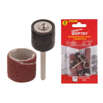 Шлифовальная лента 15 мм, зерно 120 + держатель WORTEX 