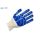 Перчатки х/б с ПВХ (обливная ладонь), 10 класс (мин. риски) 