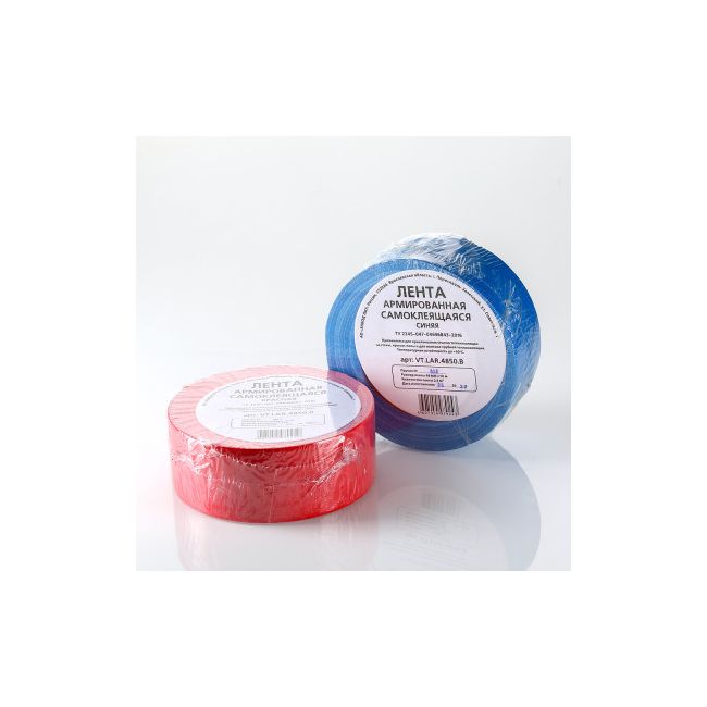 Лента армированная самоклеящаяся СИНЯЯ 48ммх50м Valtec VT.LAR.4850.B ,фото 2