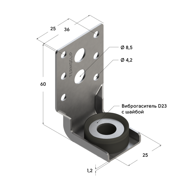 Кронштейн L-образный TDL 1,2F Termoclip ,фото 5