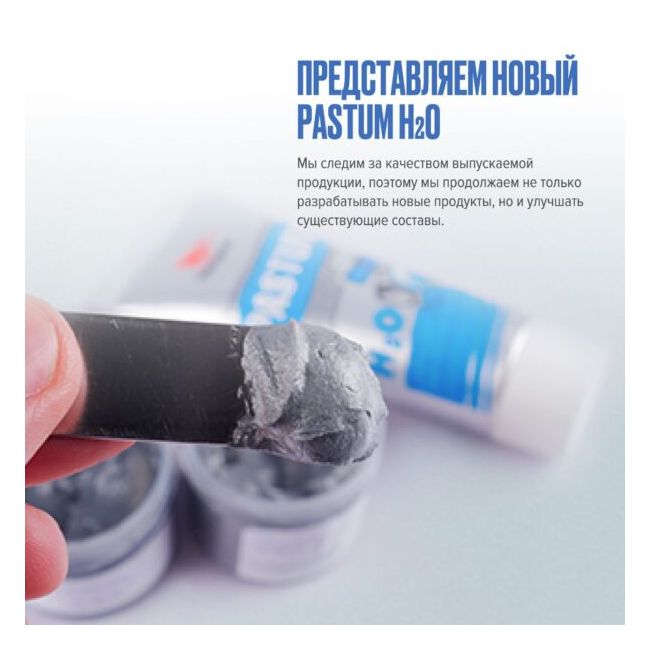 Паста для резьбовых соединений Pastum H2O сантехническая, 400 г ,фото 2