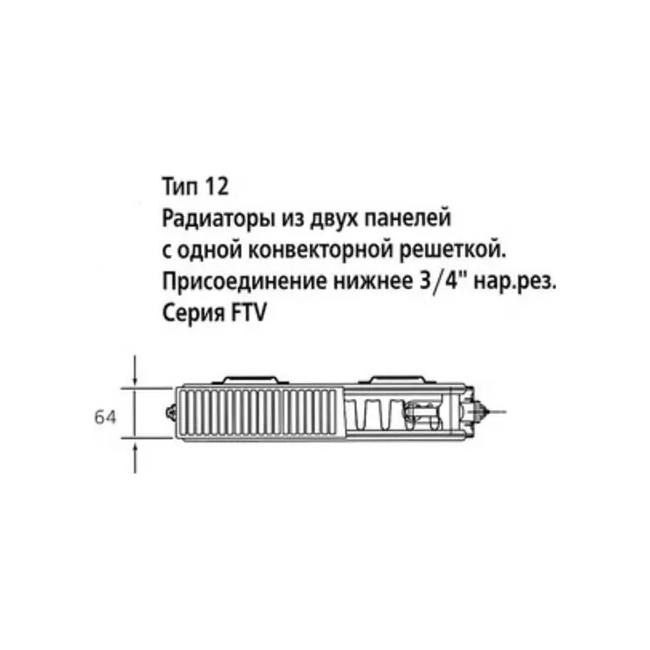 Радиатор стальной панельный Kermi FTV Тип 12 высота 500 mm нижнее правое подключение, Длина, мм: 400 ,фото 3