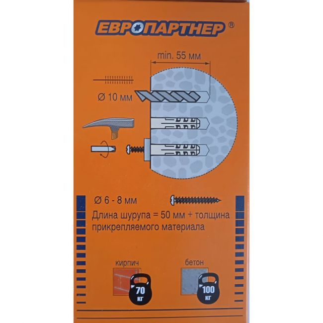 Дюбель нейлоновый PND-10 x50 (50 шт.), кор. Европартнер, Диаметр дюбеля и бура, мм: 10, Длина дюбеля, мм: 50, Фасовка, шт.: 50 ,фото 4