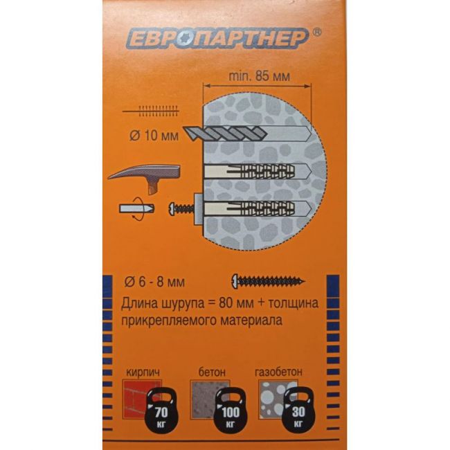 Дюбель нейлоновый PND-8L x65 (50 шт.), кор. Европартнер, Диаметр дюбеля и бура, мм: 8, Фасовка, шт.: 50 ,фото 3