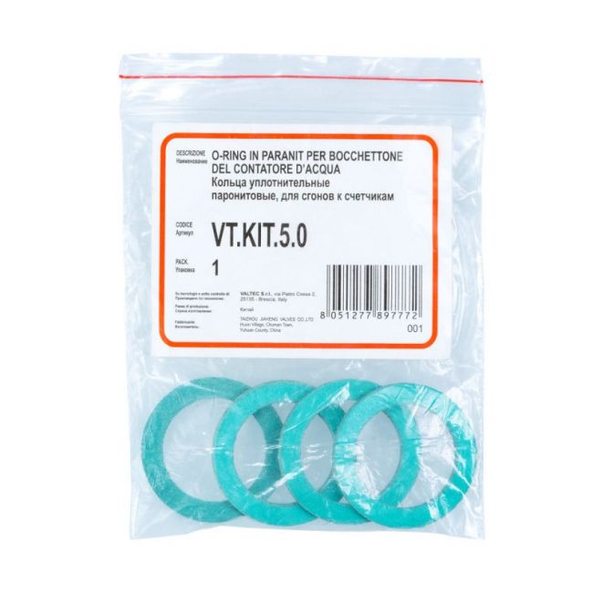 Набор №5. Кольца уплотнительные паранитовые, для сгонов к счетчикам (упаковка 4 шт). Valtec VT.KIT.5.0 