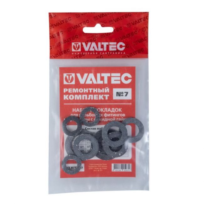 Ремонтный комплект №7. Набор прокладок для резьбовых фитингов и арматуры с накидной гайкой. Valtec VT.KIT.7.0 
