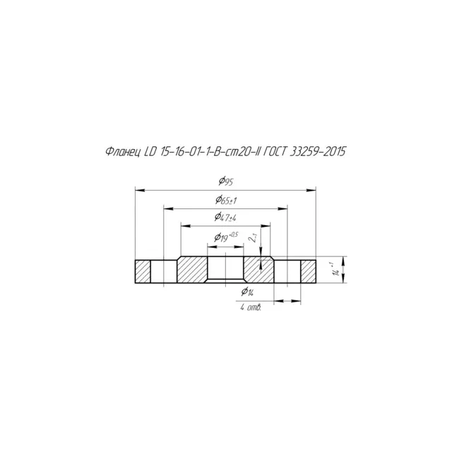 Фланец плоский   15-16-01-1-В-Ст.20 ГОСТ 33259 LD ,фото 2