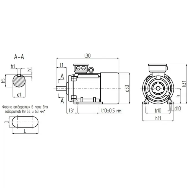 Электродвигатель АИР 63B4 (Ал) IM1081 (0,37 кВт/1500 об/мин), корпус алюминий ,фото 3