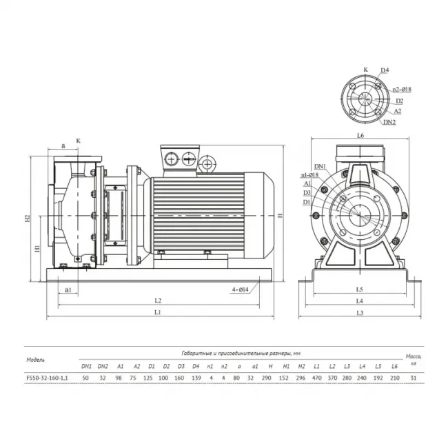 Насос FS50-32-160-1.1 центробежный горизонтальный одноступенчатый ,фото 7