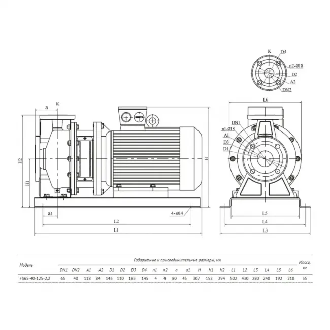 Насос FS65-40-125-2.2 центробежный горизонтальный одноступенчатый ,фото 7