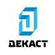 Декаст